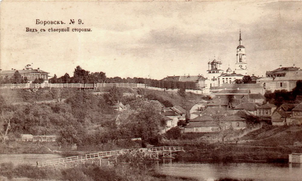 Боровский кремль