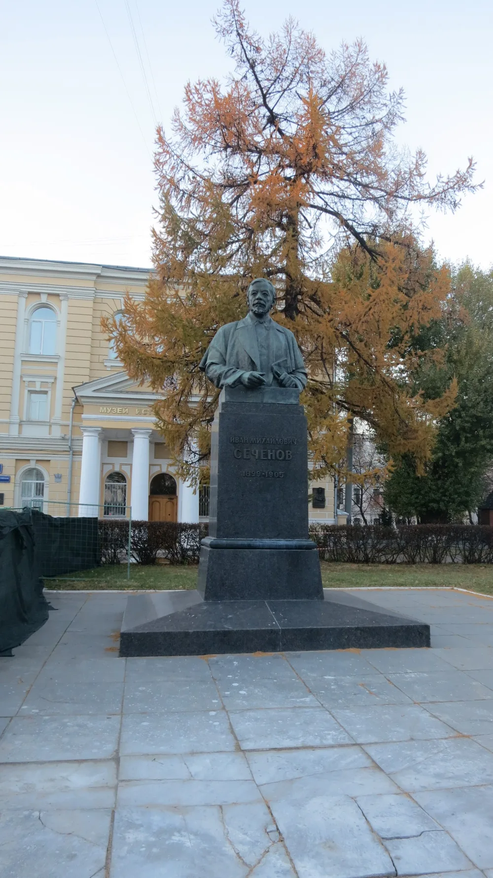 Памятник Ивану Сеченову