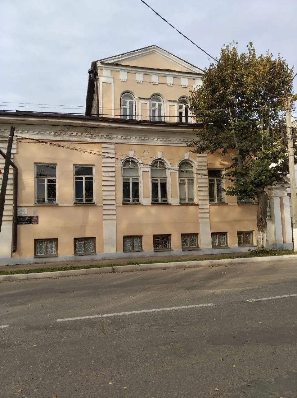 Городская усадьба (Нерехта)
