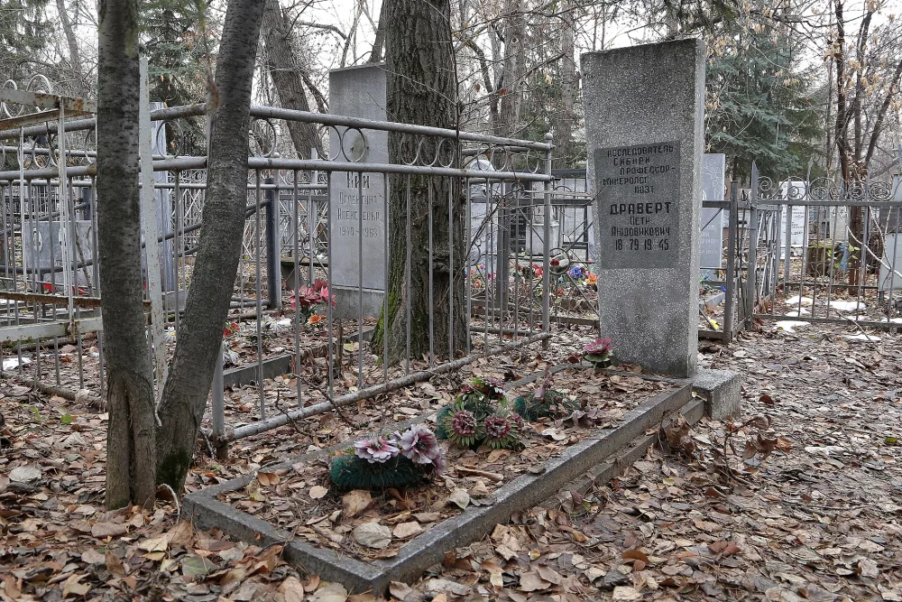 Могила Драверта П.Л.