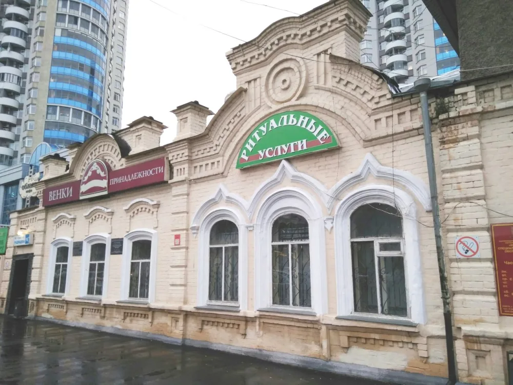 Улица Радищева 16а
