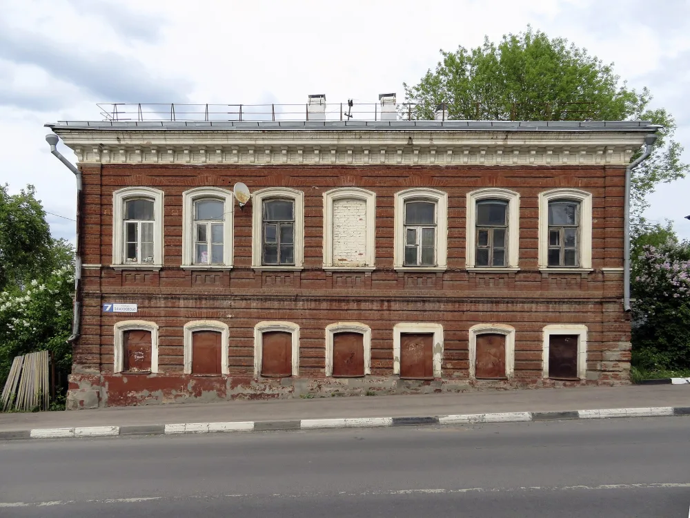 2-я Московская улица 7