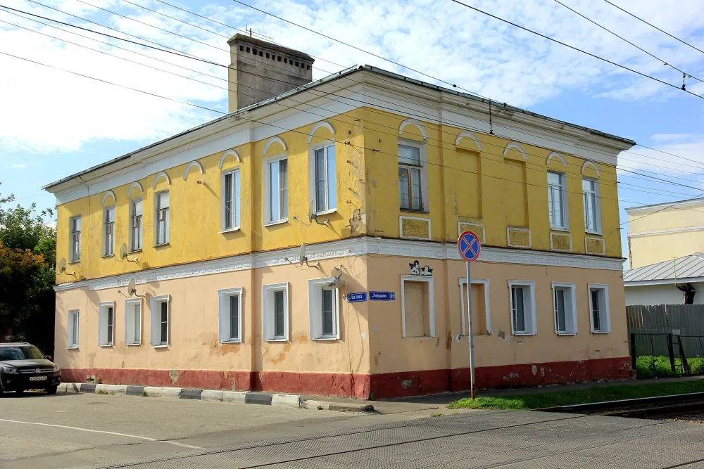 Городская усадьба (Коломна)