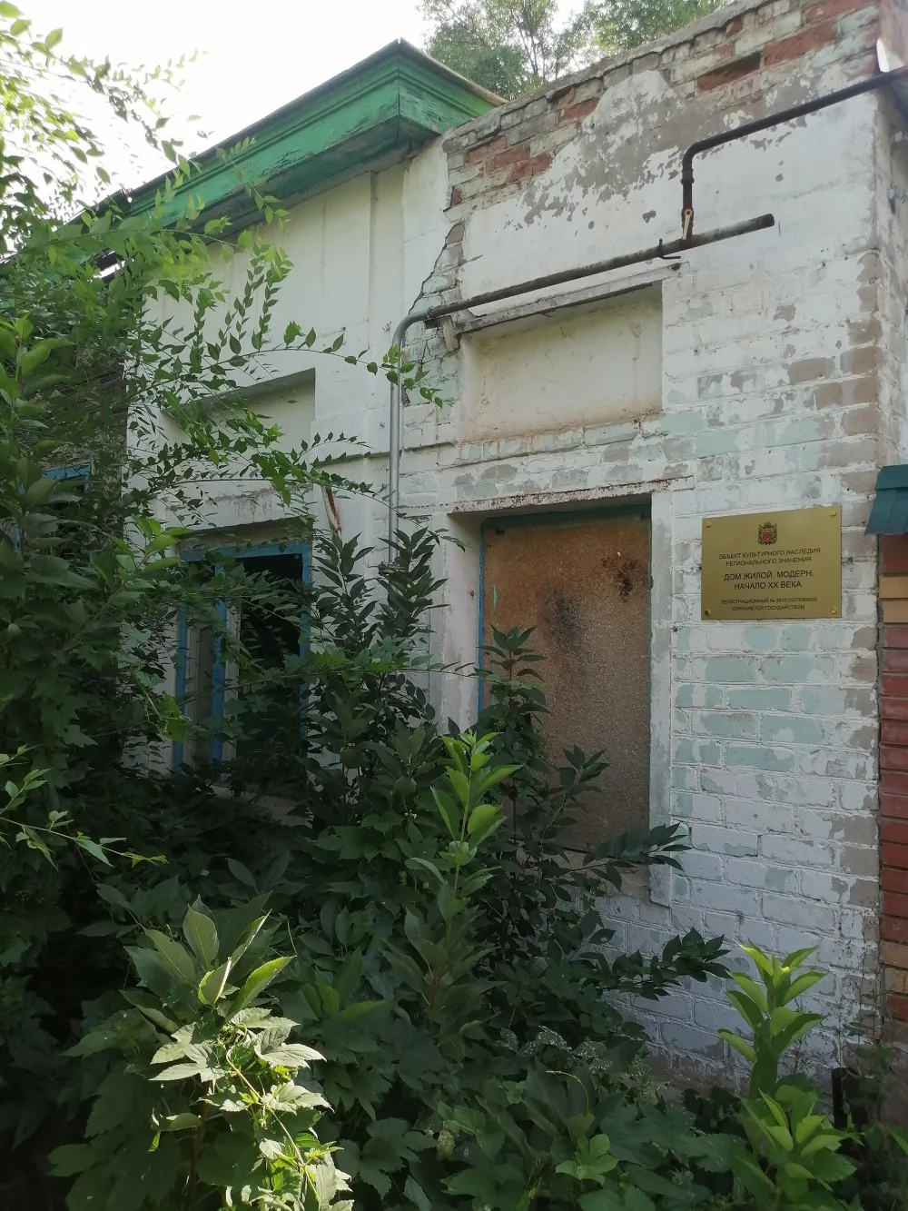 Жилой дом (Оренбург)