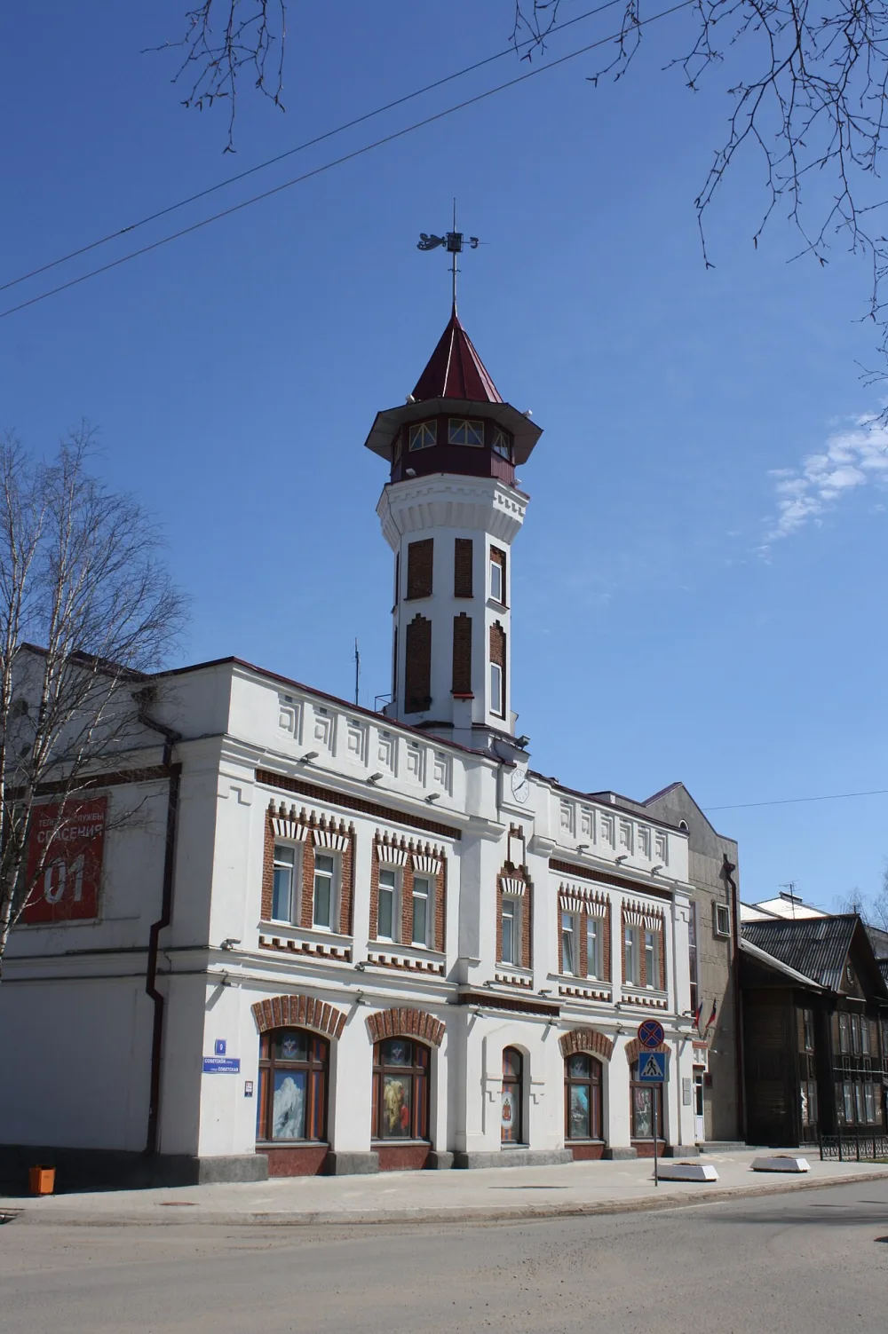 Пожарная каланча (Сыктывкар)