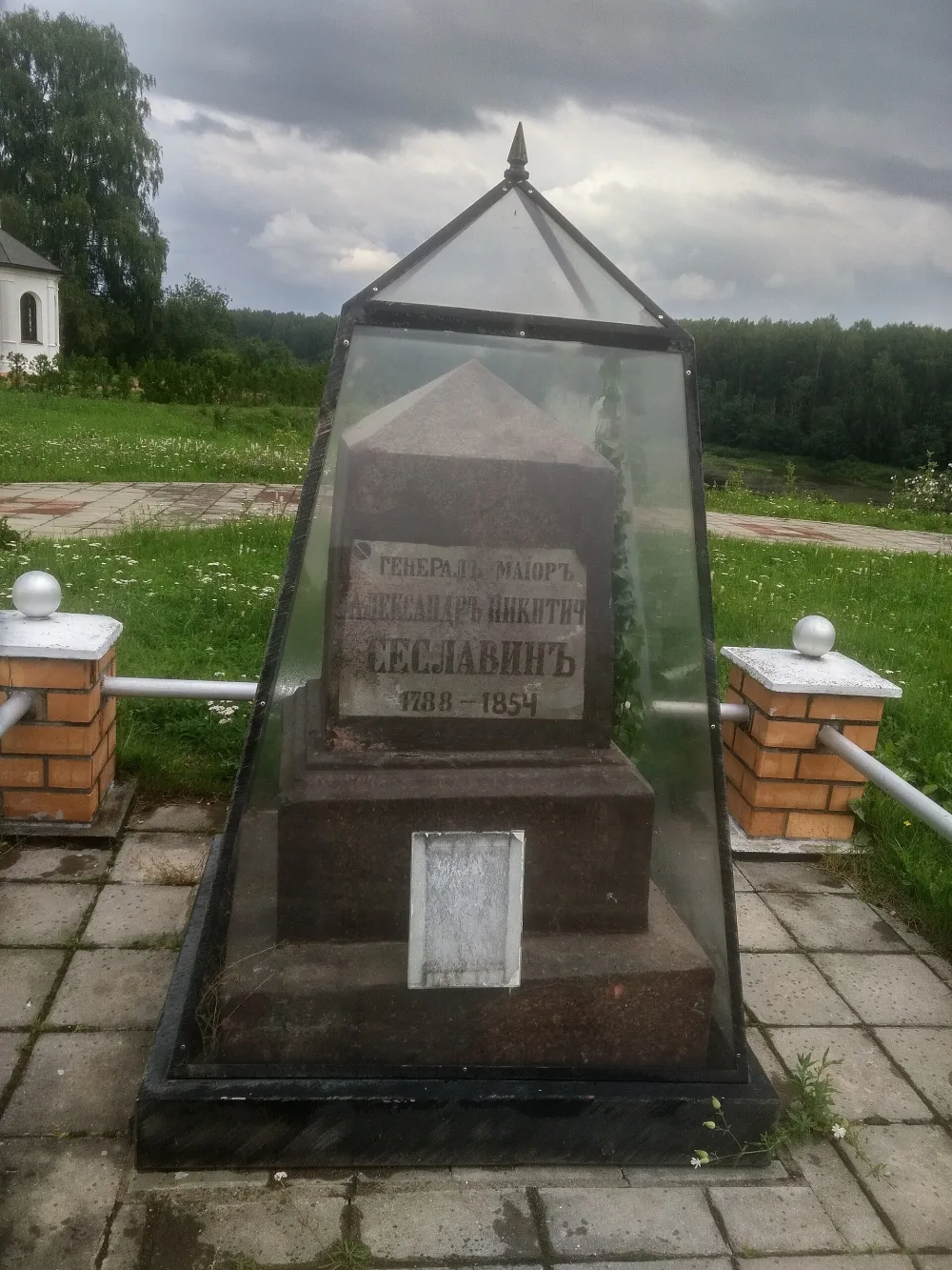 Могила героя Отечественной войны 1812 года, генерал-майора А.Н. Сеславина (1788-1851) (Кокошкино)
