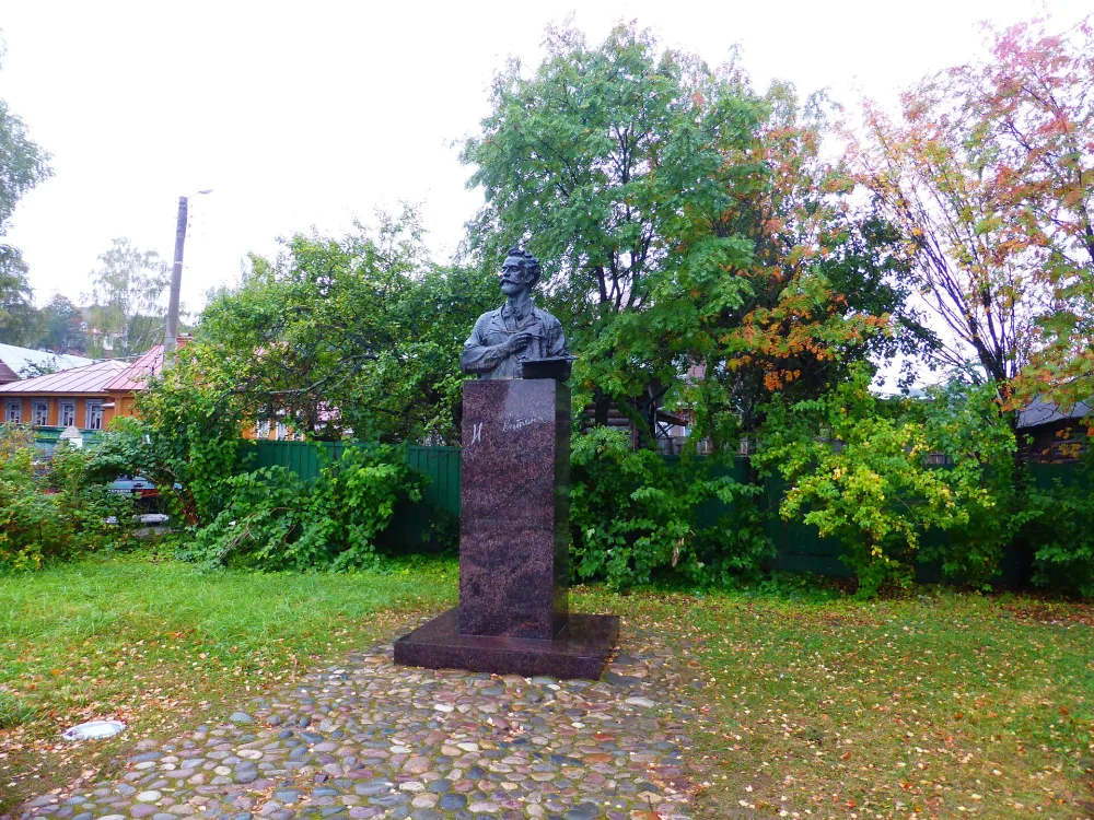 Памятник И. Левитану (Плёс)