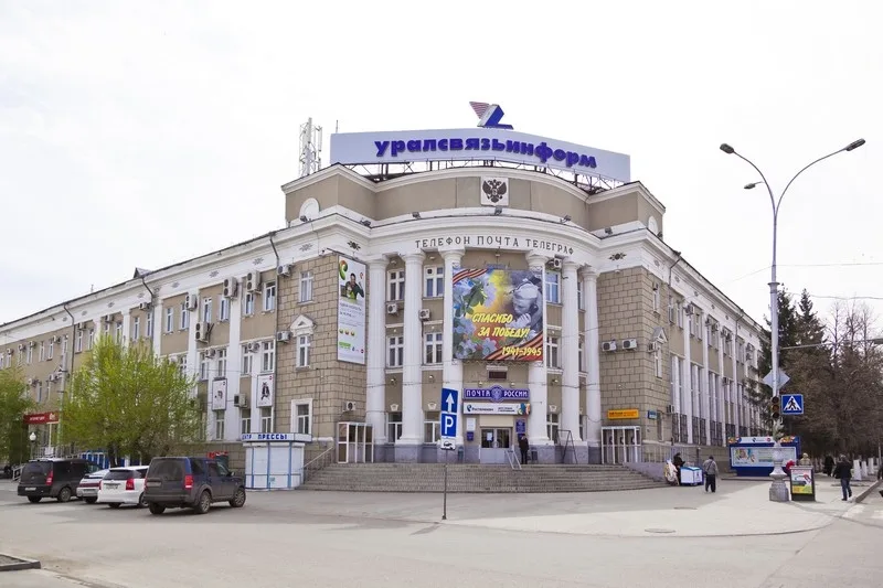 Здание Почтамта (Курган)