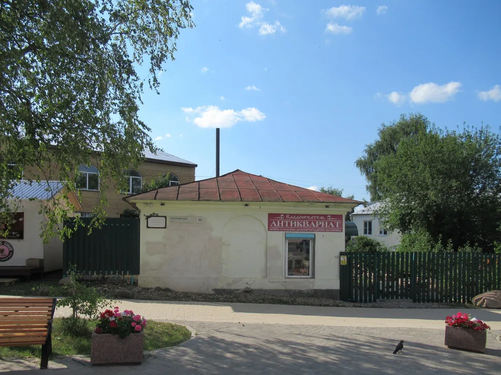 Городской особняк