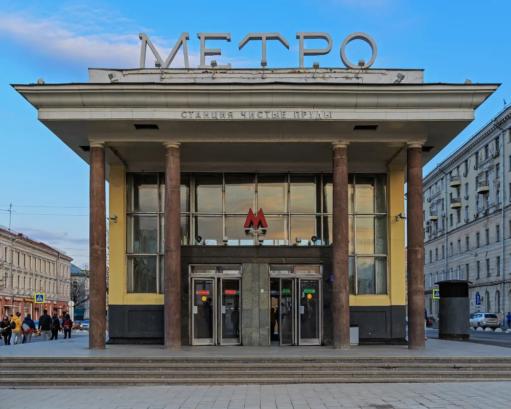 Вестибюль метро Чистые Пруды