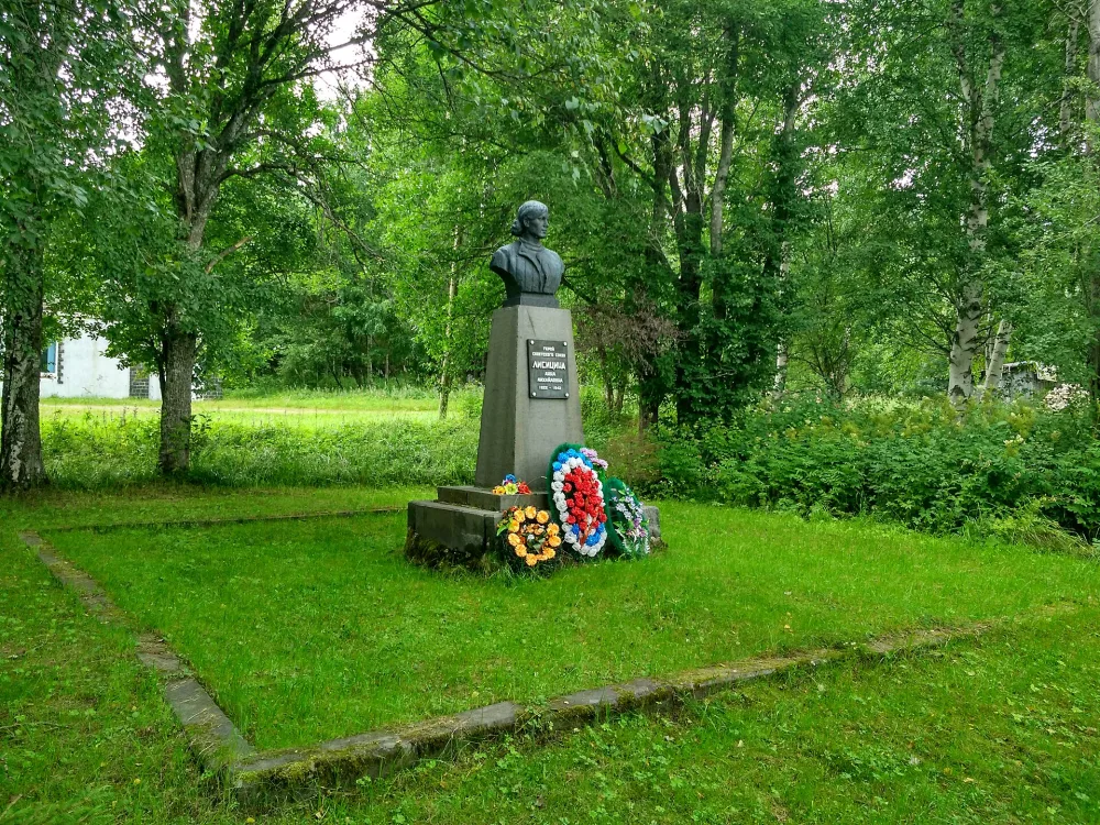 Памятник Анне Лисицыной