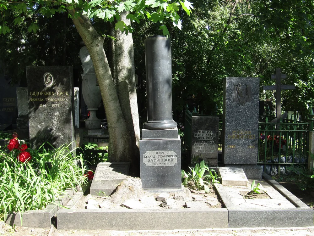 Могила Багрицкого Эдуарда Георгиевича (1895-1934), поэта (Хамовники)