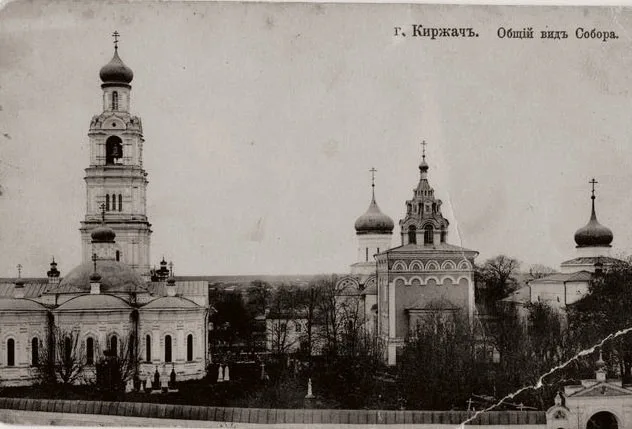 Благовещенский монастырь (Киржач)