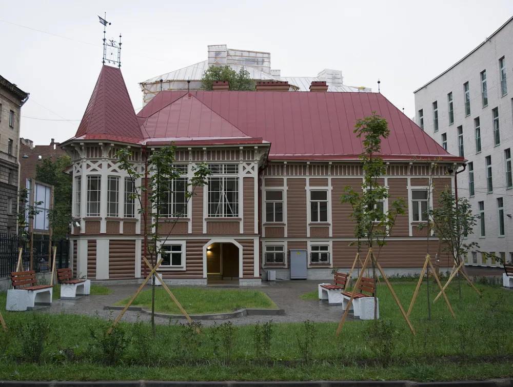 Сад