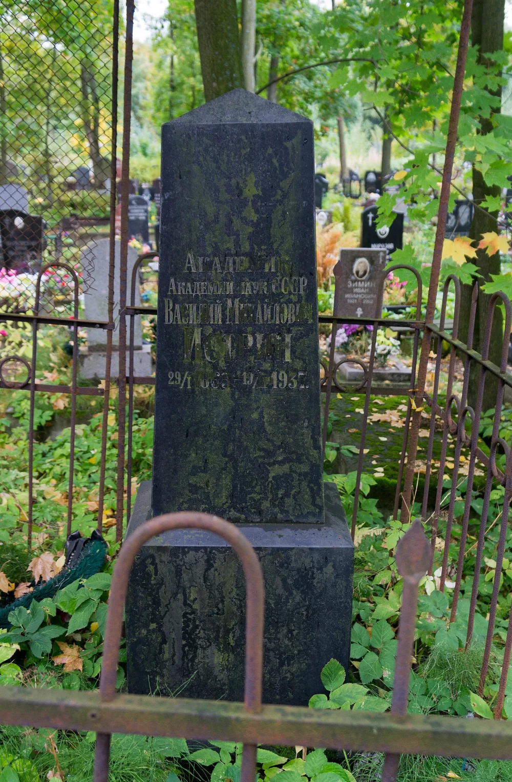 Могила В.М. Истрина (1865-1937), литературоведа