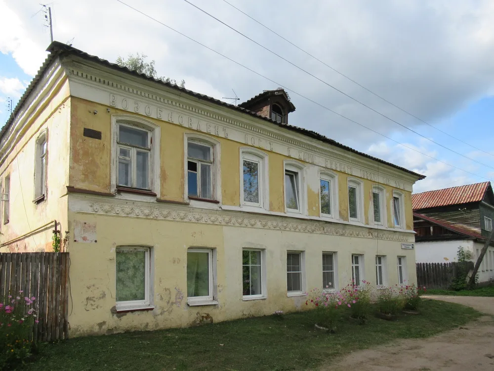 Жилой дом (Торжок)