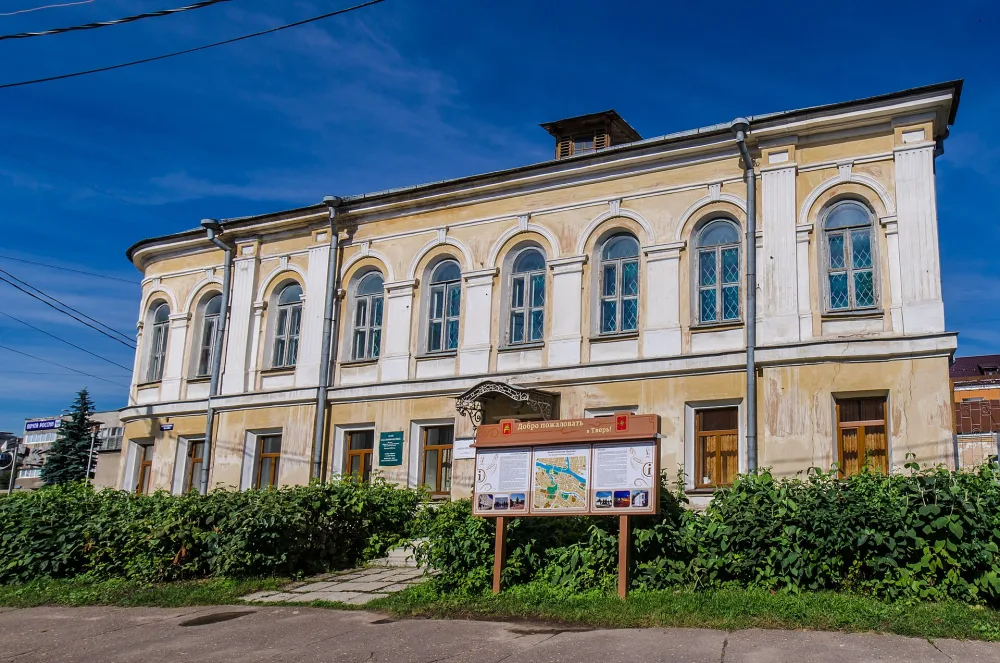 Главный дом (Тверь)