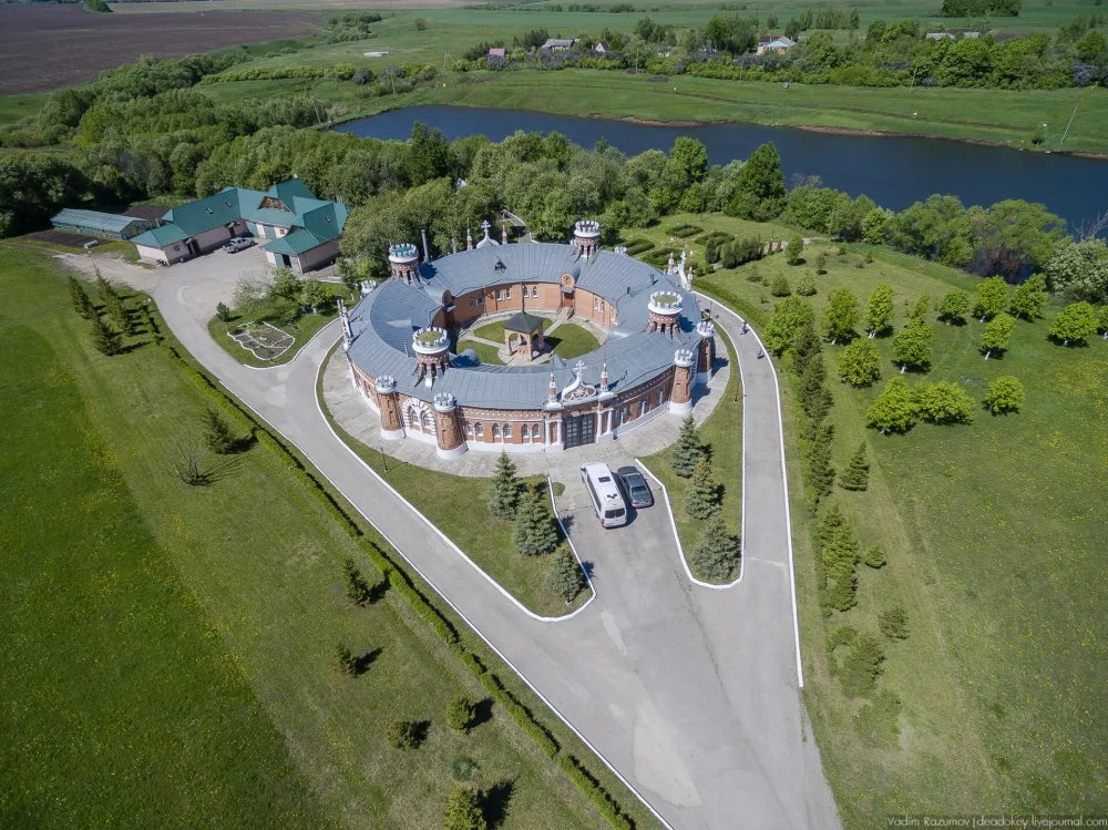 Красное