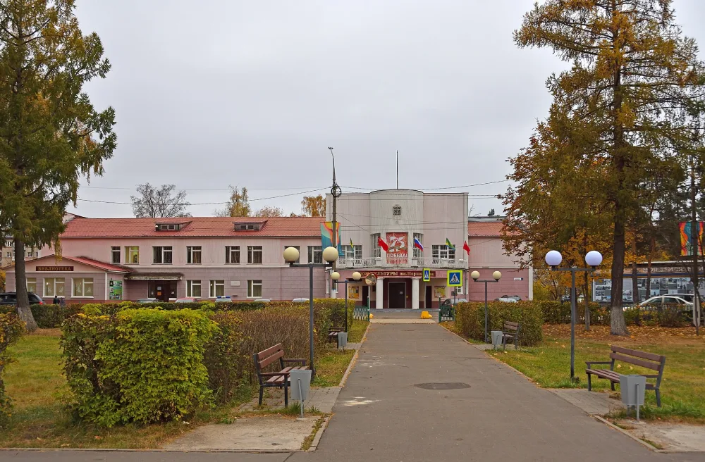 ДК имени Наримана Нариманова (Шатура)