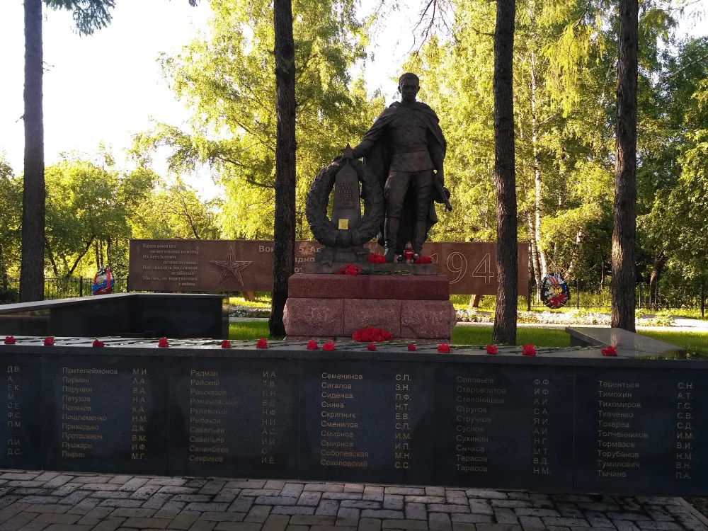 Братская могила советских воинов (Ершово)