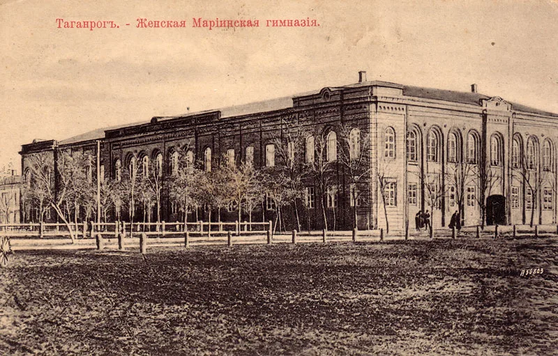 Мариинская гимназия