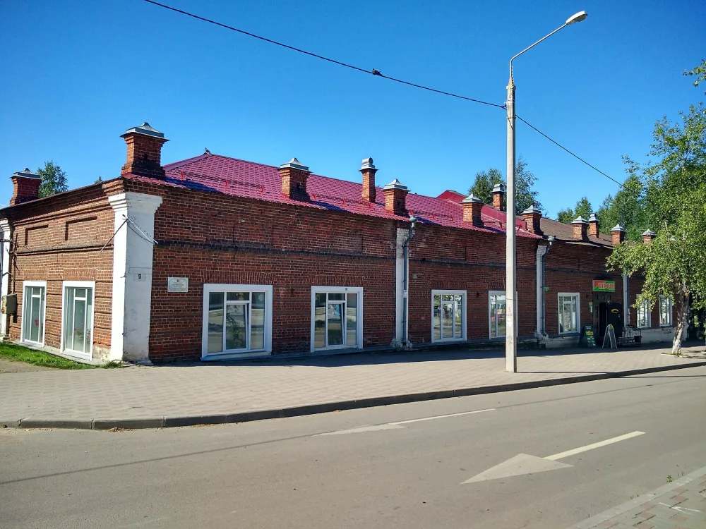 Торговое здание (Белозерск)