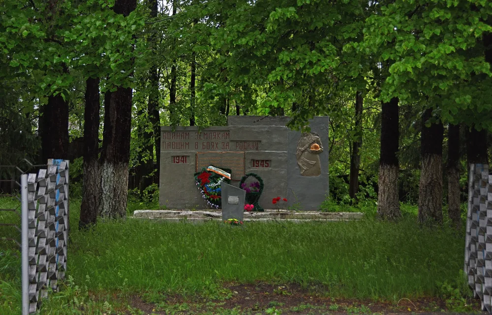 Памятник воинам-землякам, погибшим в годы Великой Отечественной войны (1941-1945 гг.) (Лушниково)