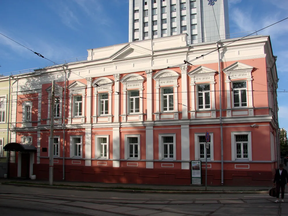 Государственный банк