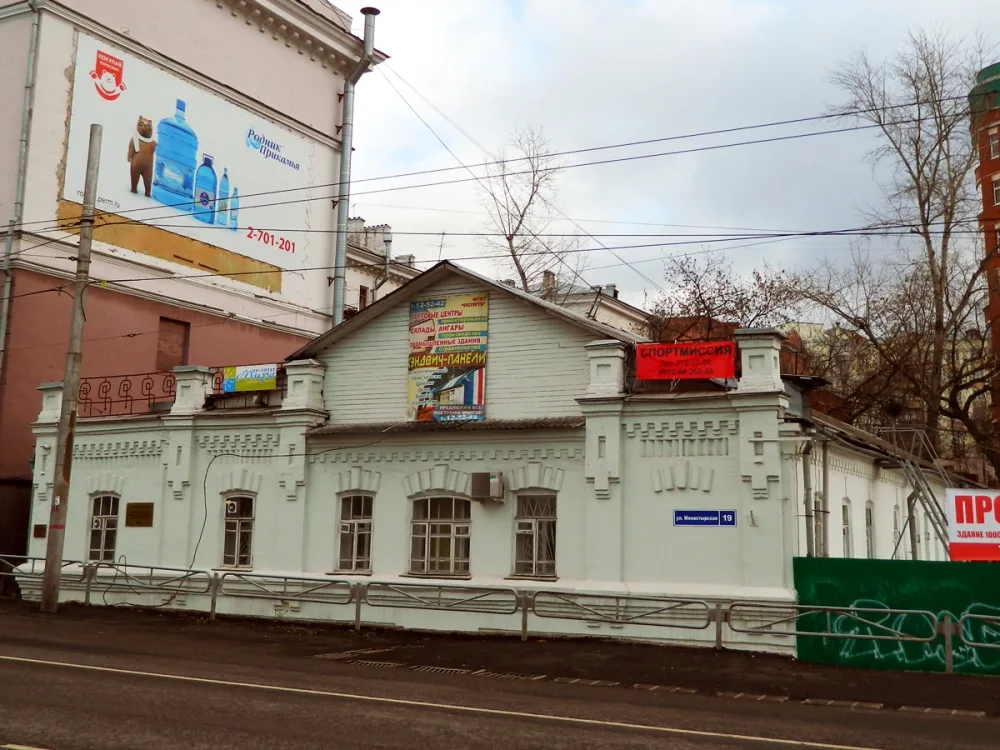 Торговая баня Кашиной