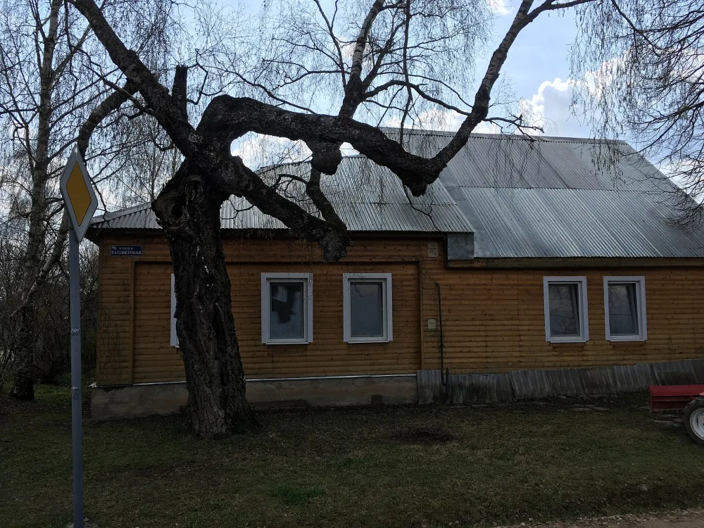 Дом Орловой (Верея)