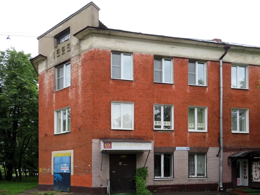 Жилой дом (Климовск)