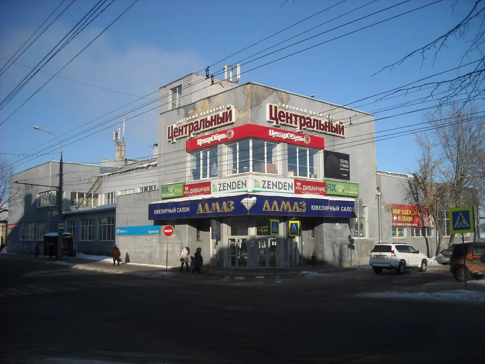 Кинотеатр Центральный