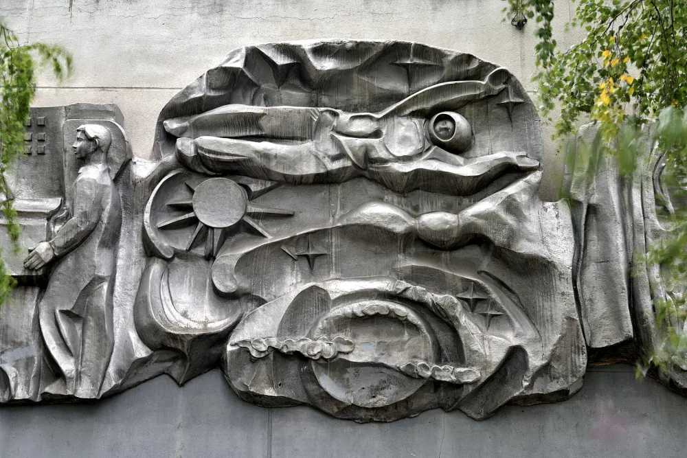Школа, космос, труд
