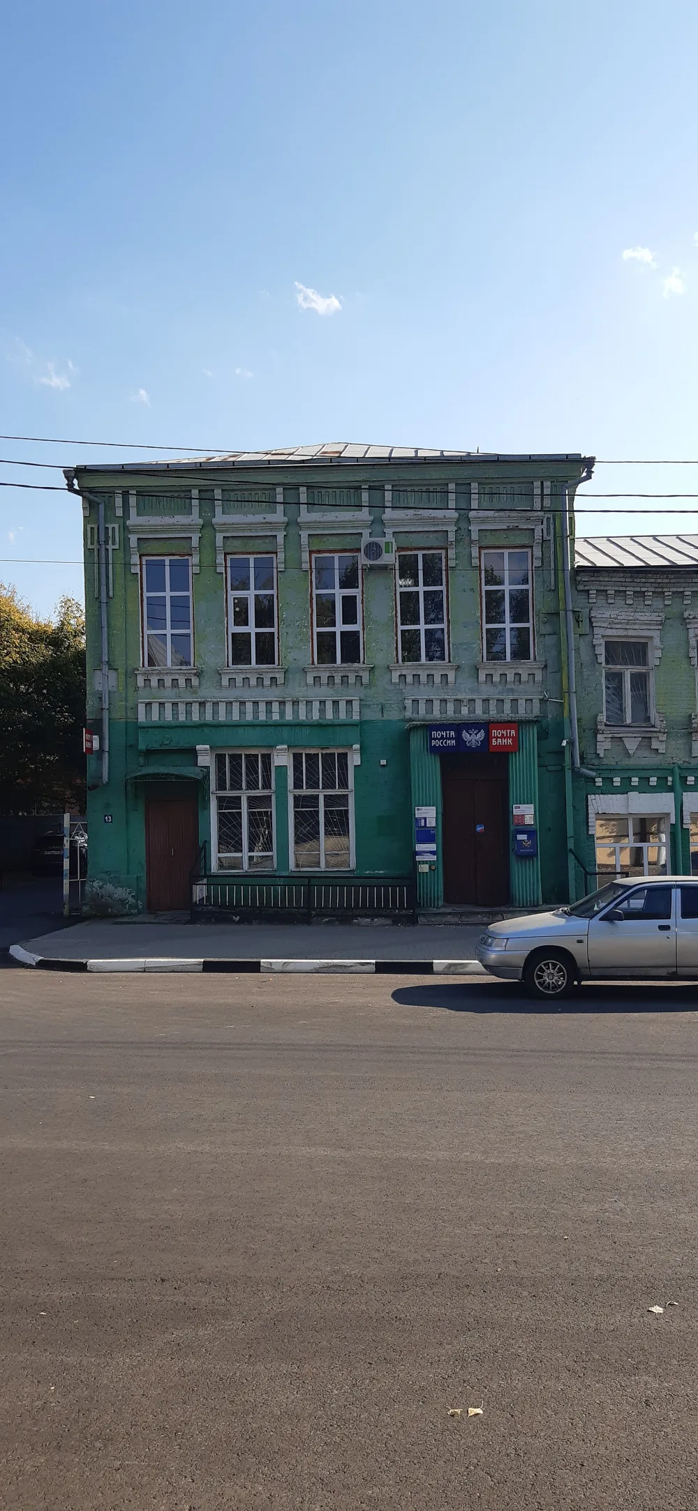 Типография