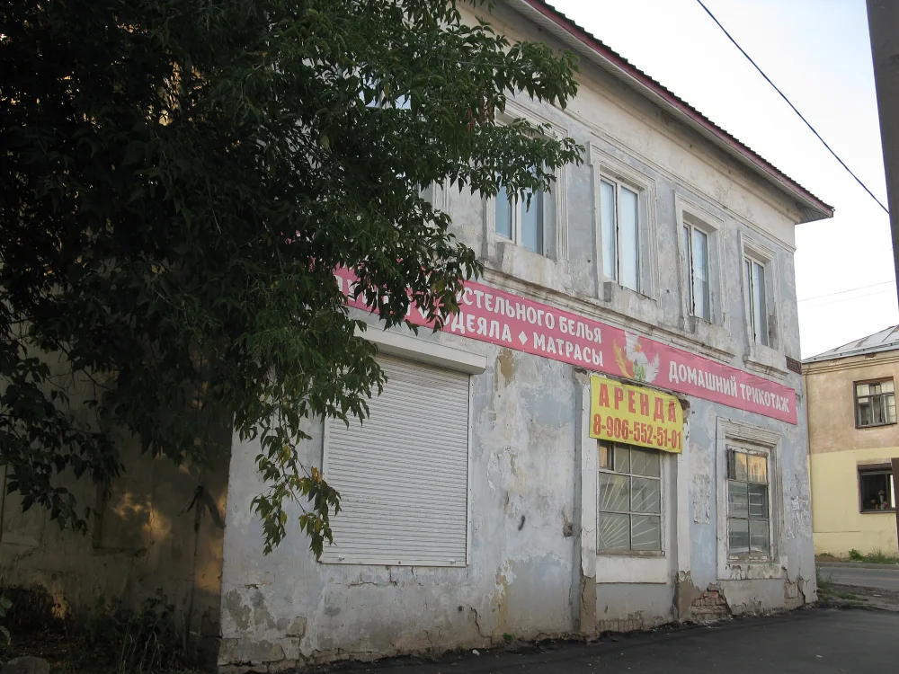 Дом жилой (Кимры)