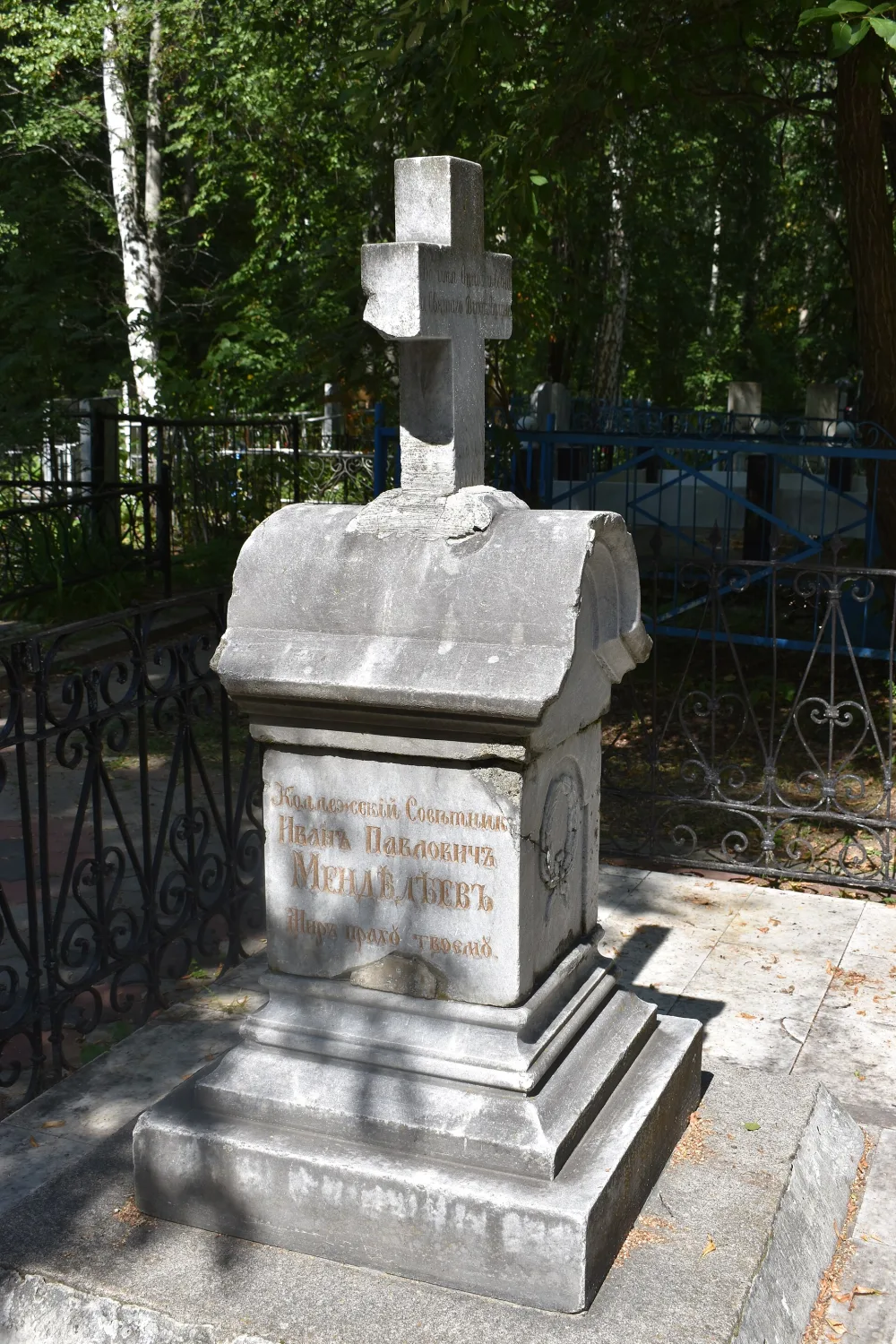 Могила педагога И.П. Менделеева, отца ученого-химика Д.И. Менделеева (Тобольск)