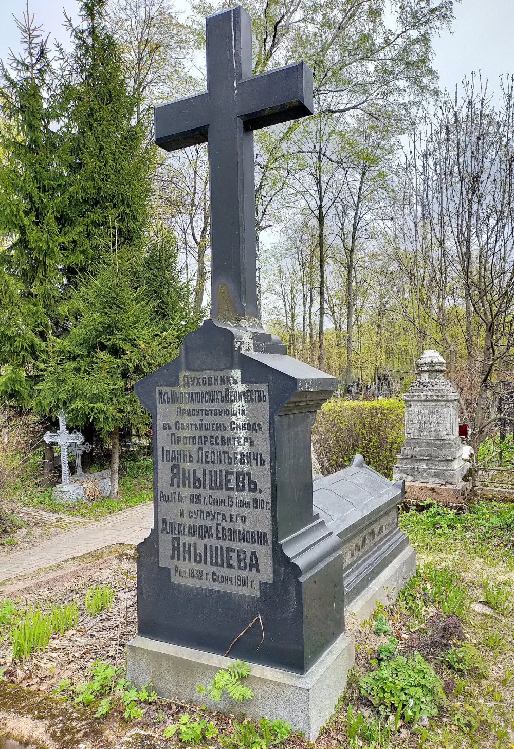 Могила И.Л. Янышева (1826-1910), богослова, писателя, проповедника