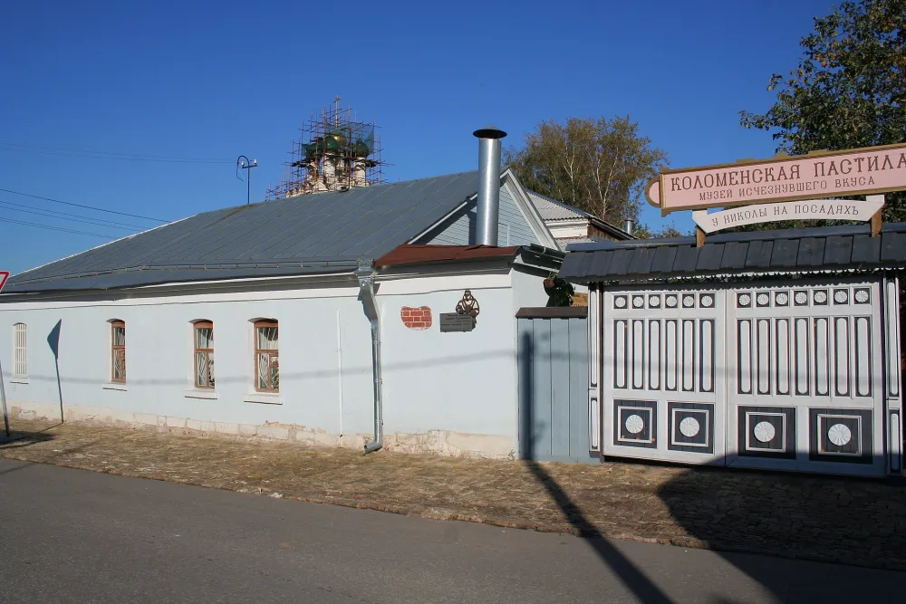 Городская усадьба (Коломна)