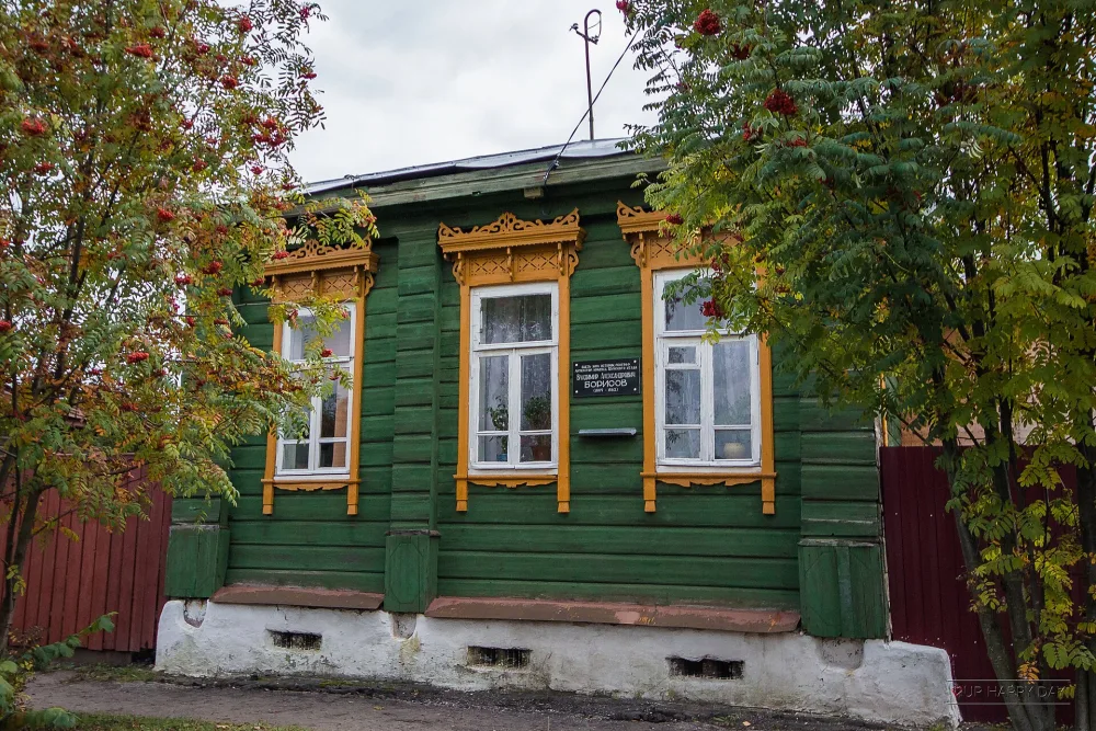 Дом краеведа В. А. Борисова