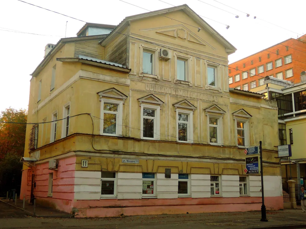 Усадьба Лебединской