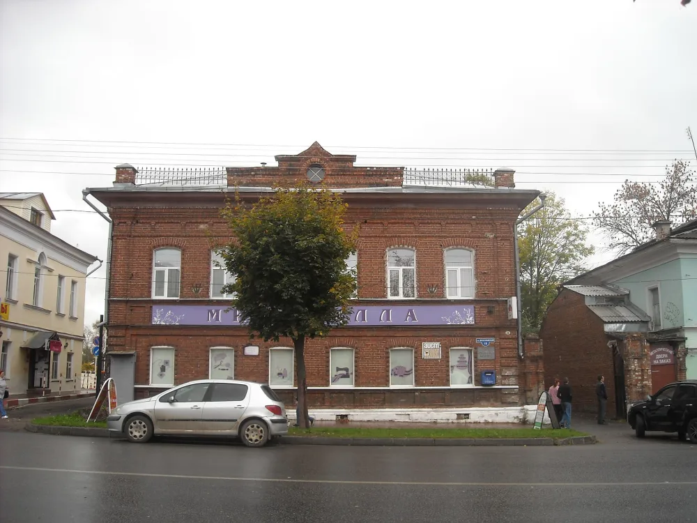 Дом Серебренниковых (Углич)