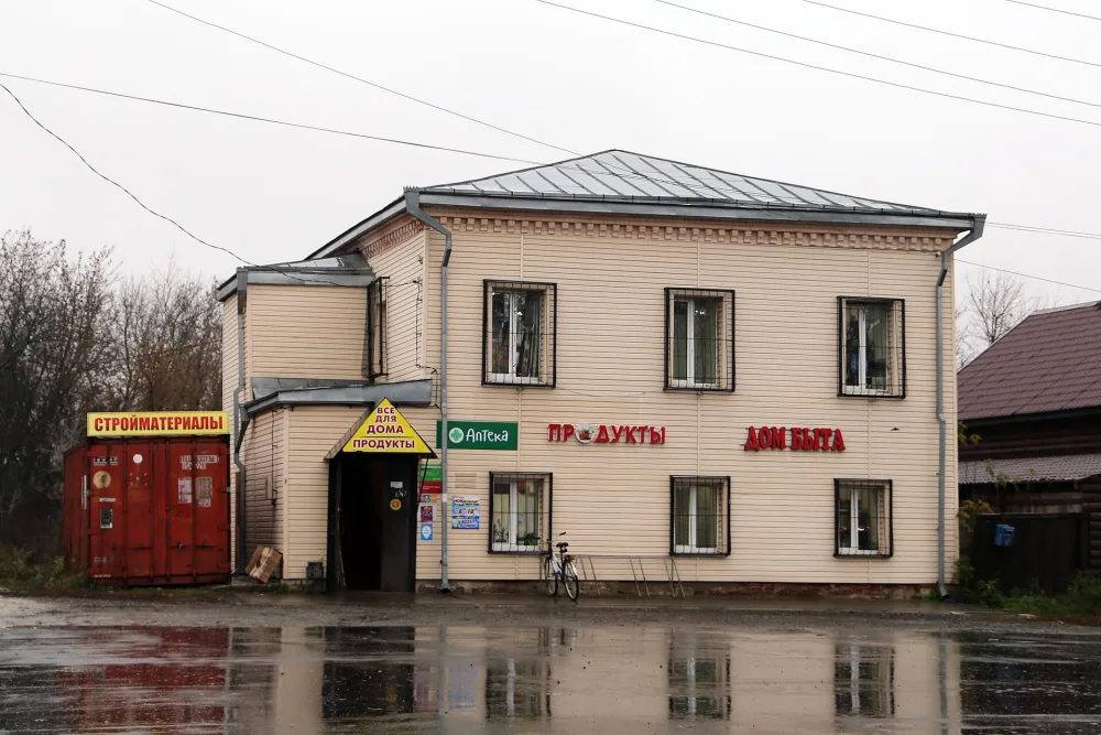 Здание конторы пароходчика М.Е. Николаева (Фоминки)