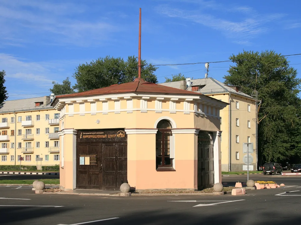 Важня (Великий Новгород)