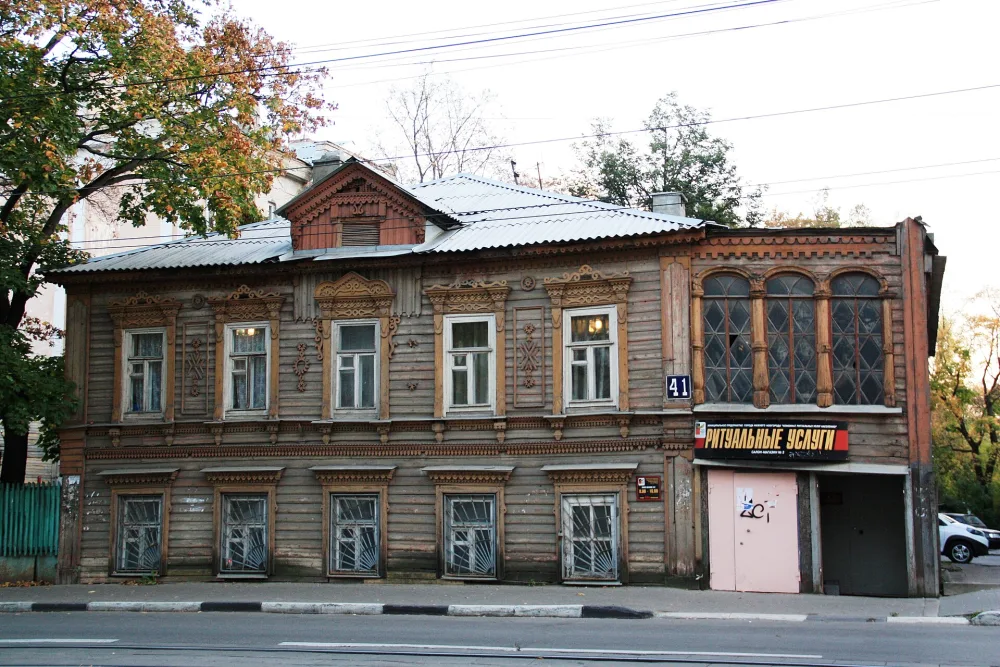 Главный дом (Нижний Новгород)