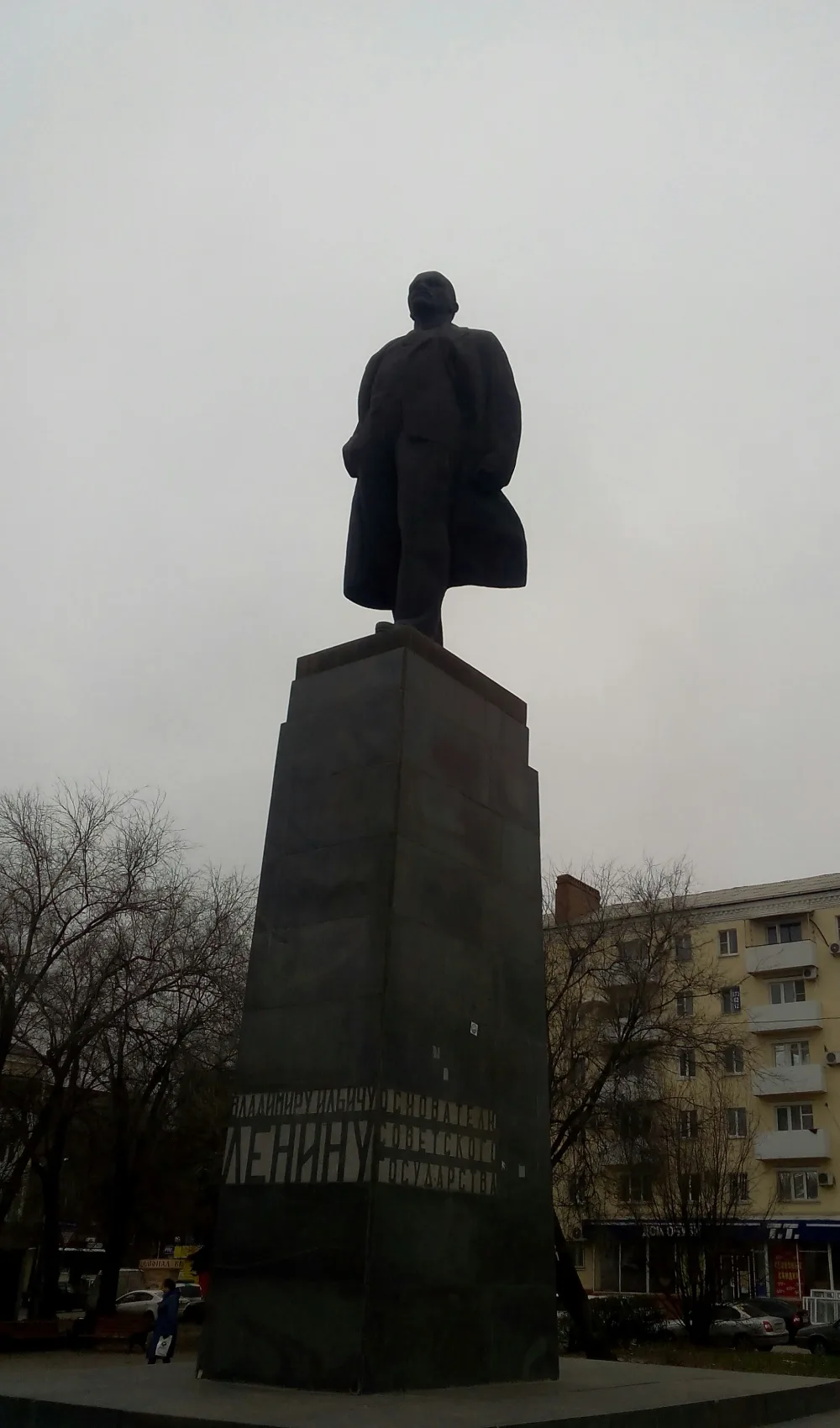 Памятники Ленину в Ростове-на-Дону