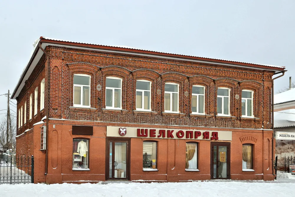 Дом с магазином А.В. Кузнецова