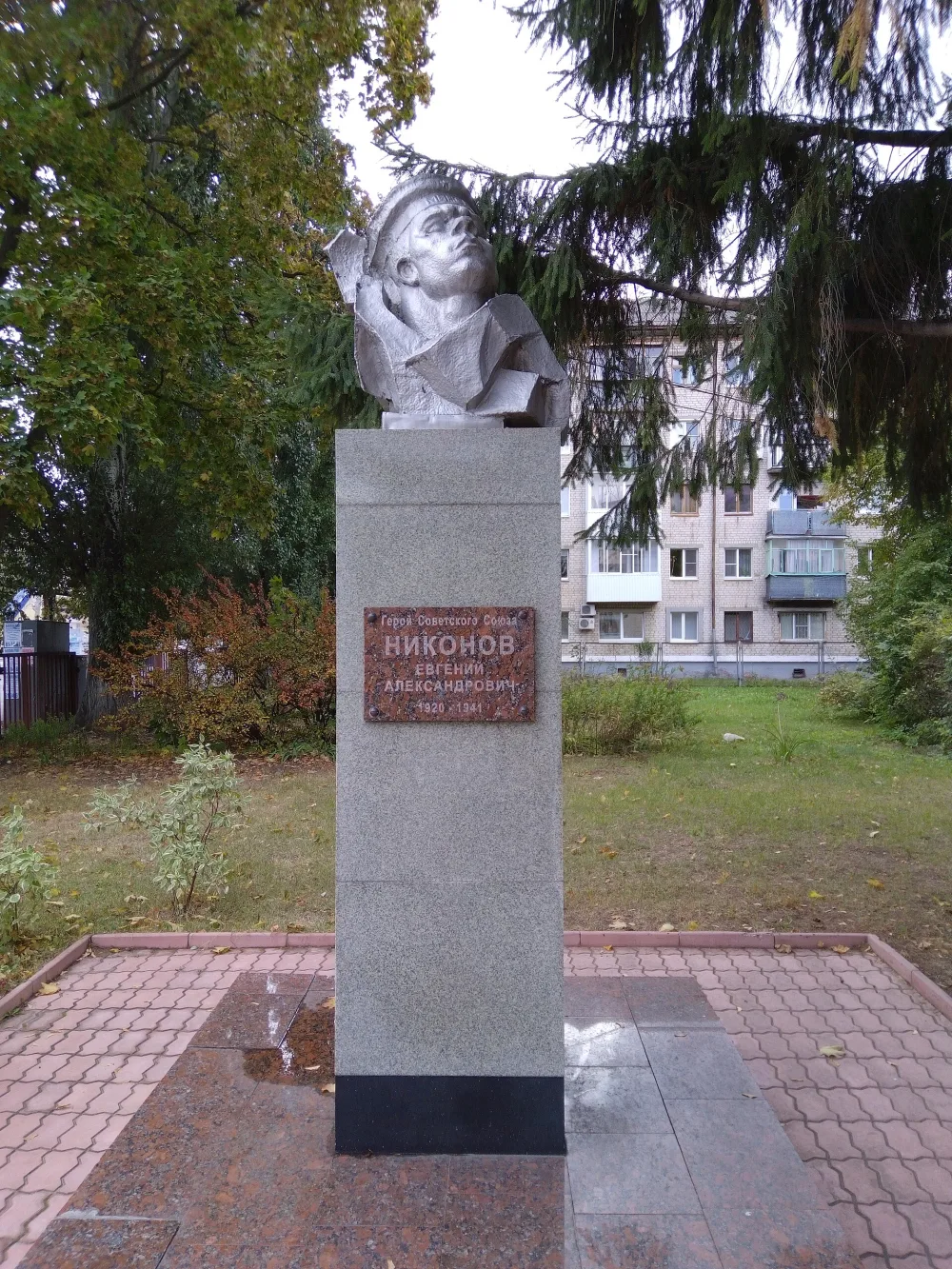 Памятник-бюст Никонова Е. А.