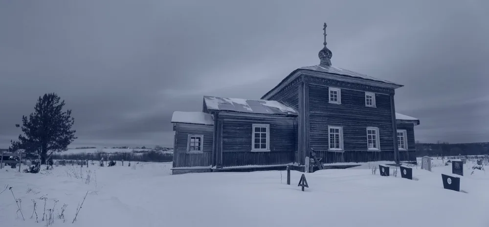 Церковь кладбищенская (Кеврола)