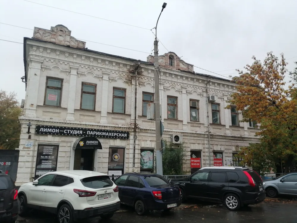 Дом купца Ф.И. Панкратова (Оренбург)