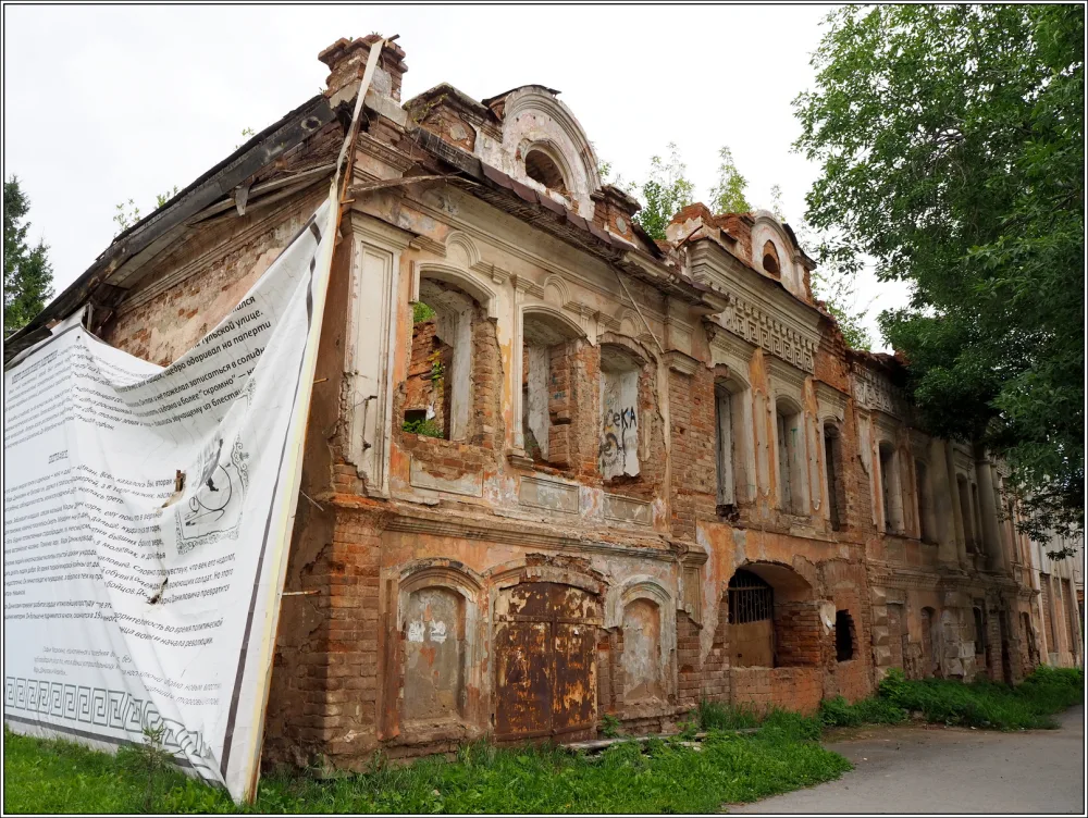 Особняк с лавкой купца М.Д. Мередина (Невьянск)